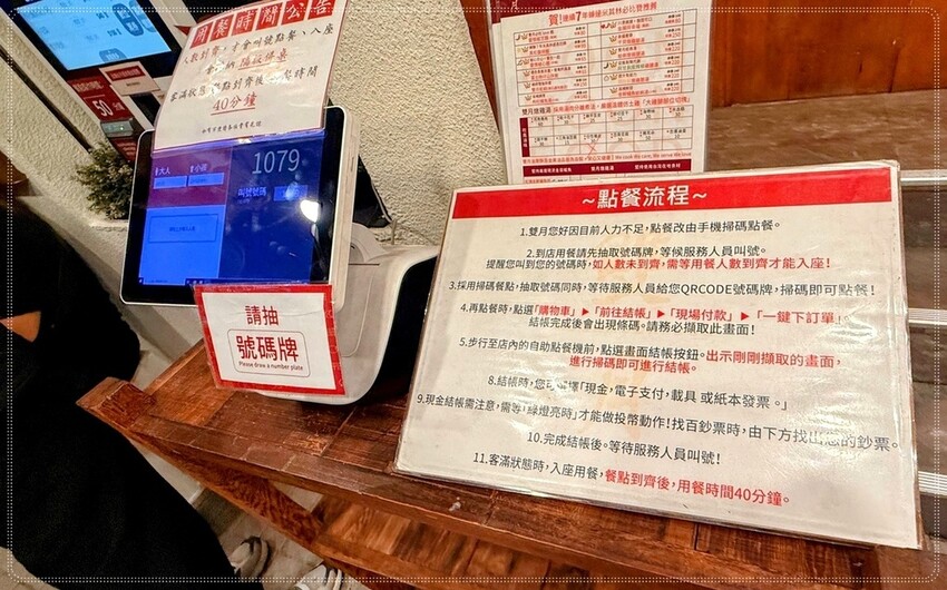 ［善導寺］雙月食品社濟南店｜喝湯就像在做SPA，靈魂瞬間被療
