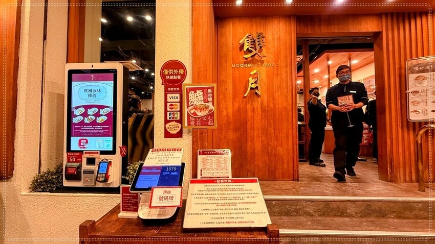 ［善導寺］雙月食品社濟南店｜喝湯就像在做SPA，靈魂瞬間被療