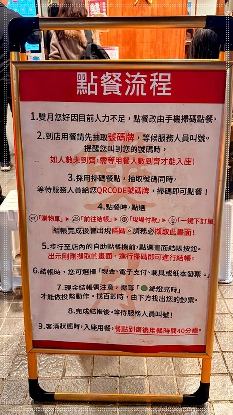 ［善導寺］雙月食品社濟南店｜喝湯就像在做SPA，靈魂瞬間被療