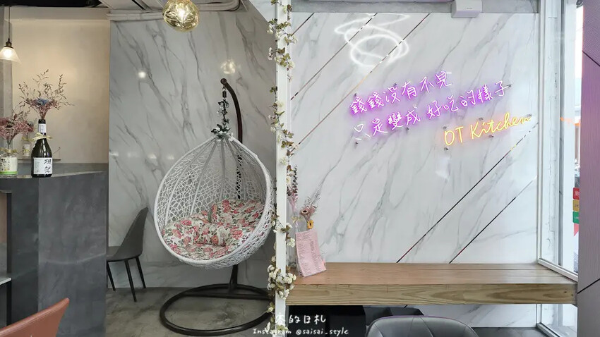 台中逢甲宵夜新選擇！烏竹樓OT Kitchen黑豬肉熱炒，半夜也能吃。