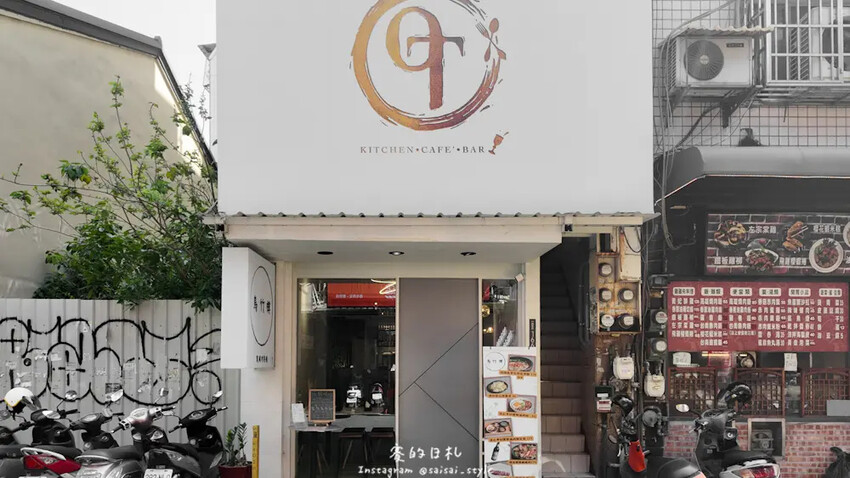 台中逢甲宵夜新選擇！烏竹樓OT Kitchen黑豬肉熱炒，半夜也能吃。