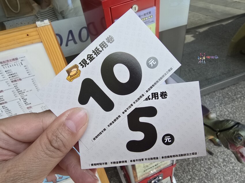 【桃園美食】八德區公所旁《早到飽》早餐價格吃早午餐，內用紅茶免費喝到飽！ – 哪哪麻