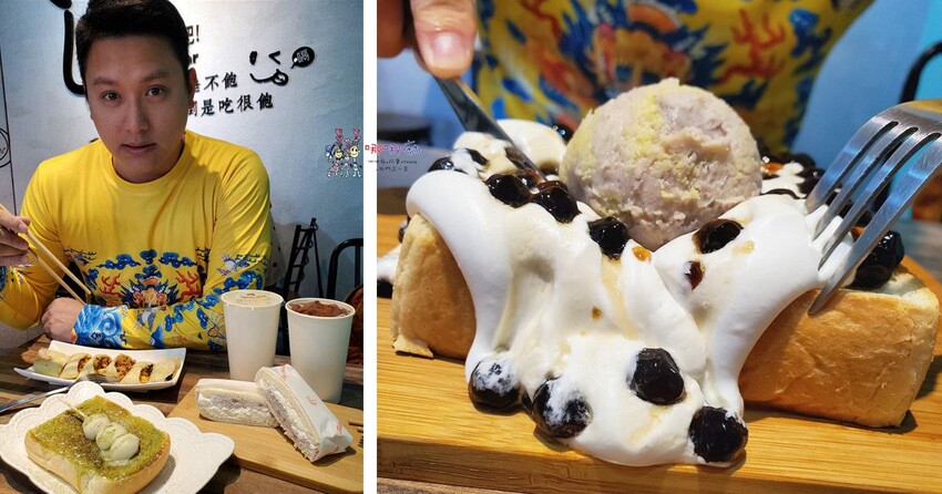 【桃園美食】八德區公所旁《早到飽》早餐價格吃早午餐，內用紅茶免費喝到飽！ – 哪哪麻