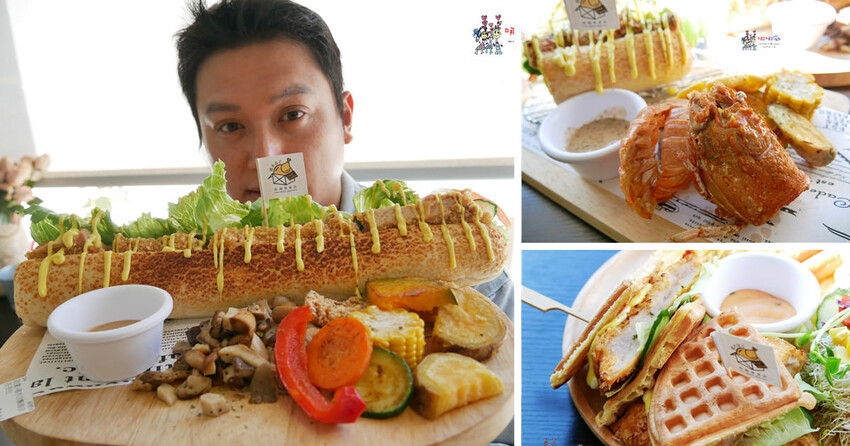 【桃園美食】八德區公所旁《早到飽》早餐價格吃早午餐，內用紅茶免費喝到飽！ – 哪哪麻