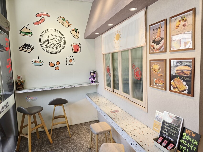 【桃園美食】八德區公所旁《早到飽》早餐價格吃早午餐，內用紅茶免費喝到飽！ – 哪哪麻