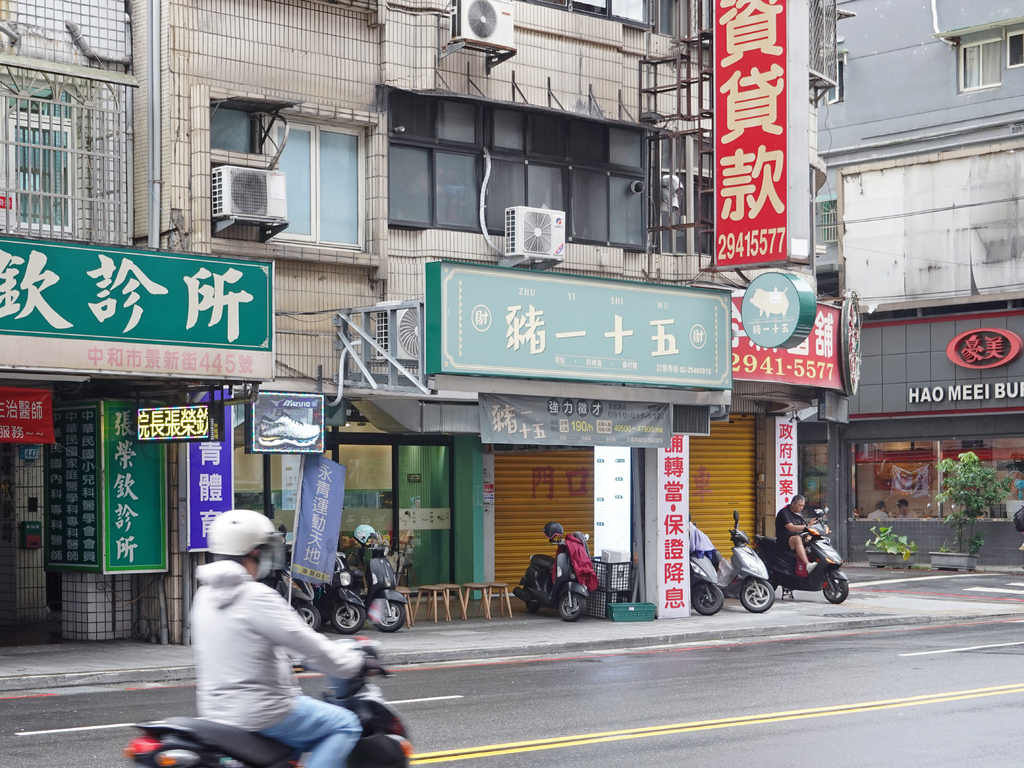 中和美食推薦！南勢角站豬一十五眷村麵食 刈包，飲料喝到飽超划算。