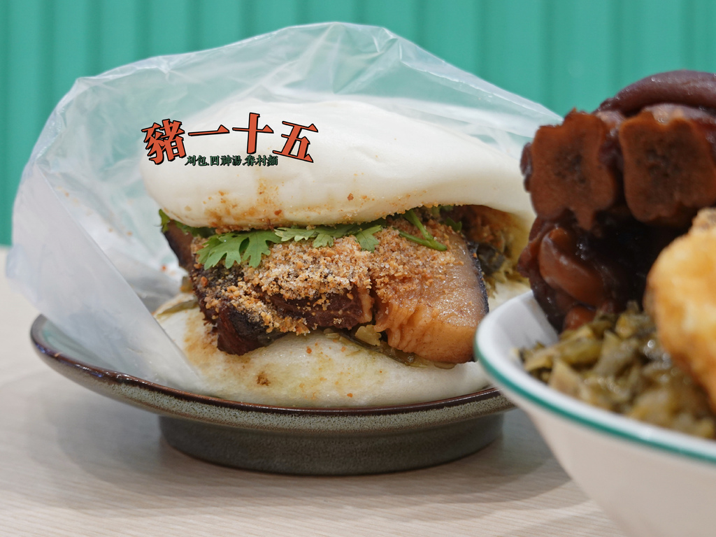 中和美食推薦！南勢角站豬一十五眷村麵食 刈包，飲料喝到飽超划算。