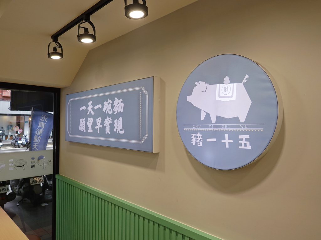 中和美食推薦！南勢角站豬一十五眷村麵食 刈包，飲料喝到飽超划算。