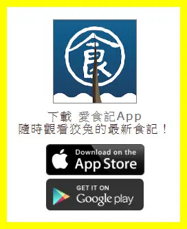 [台南食記] 和爺麻辣~安平火鍋推薦/台南麻辣鍋推薦！超值海鮮、和牛、豐盛自助吧！鄰近新永華夜市、台南市政府美食！