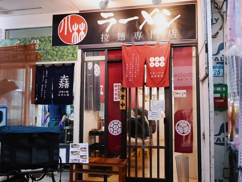 在樂華夜市也能吃到正宗日式風味的拉麵？「小林拉麵」客製化口味