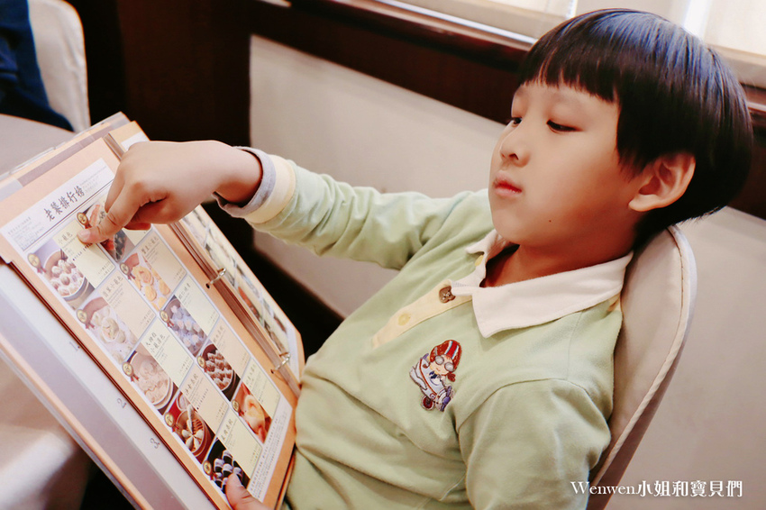 點水樓懷寧店 點水樓菜單2021春季限定料理 (9).jpg