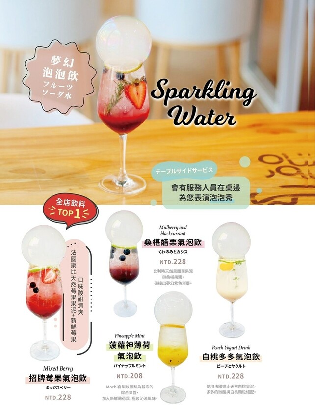 菜單2.jpg