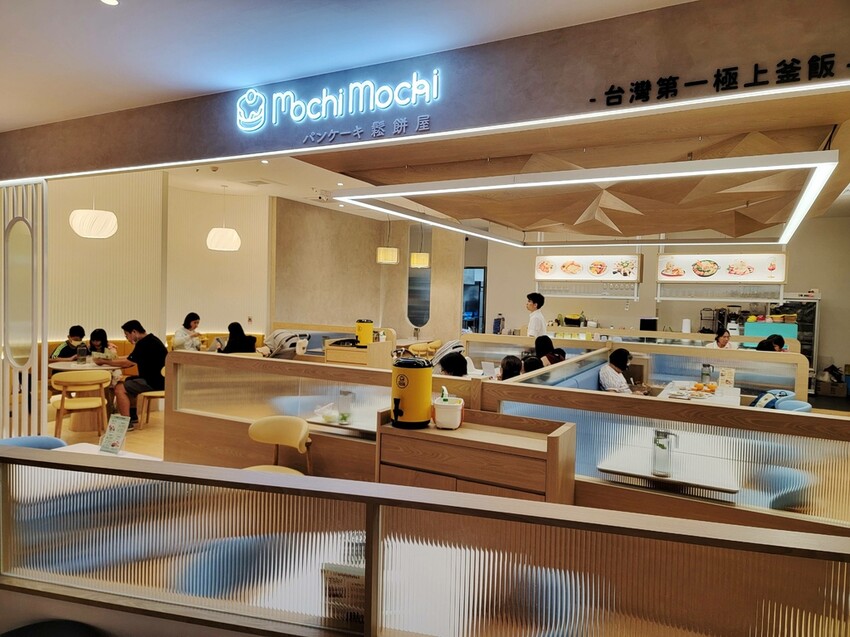 Mochi Mochi 鬆餅屋 (3).jpg