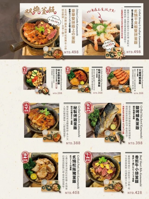 菜單.jpg