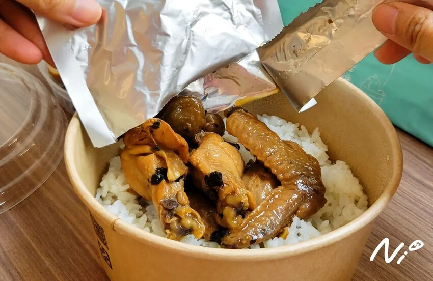 202503 嘉義太保 盅年惟雞