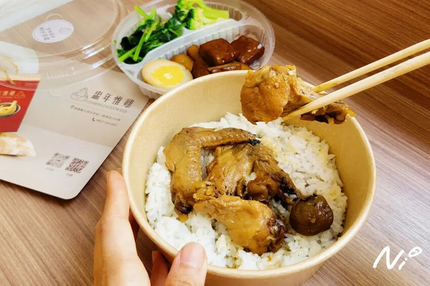 202503 嘉義太保 盅年惟雞