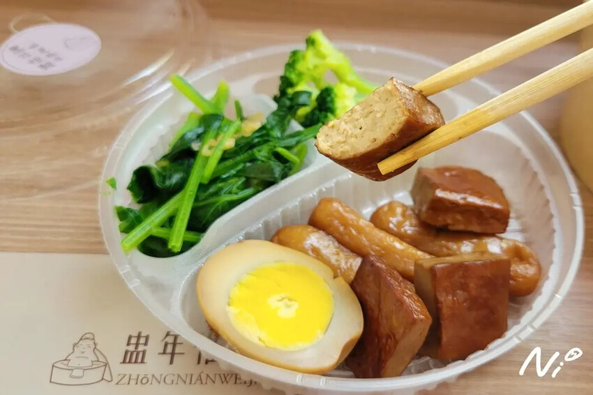 202503 嘉義太保 盅年惟雞