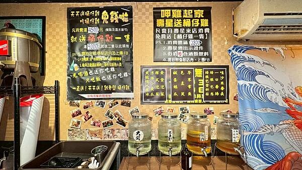 LINE_ALBUM_雞老闆_250722_13