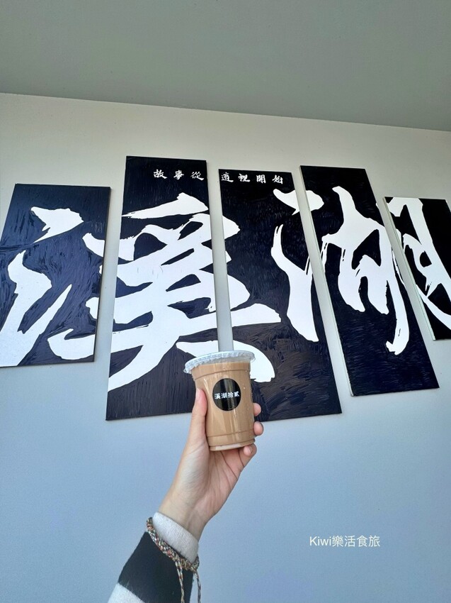 彰化韓式露營咖啡廳！溪湖拾貳早午餐套餐單點都澎湃，CP值超高。