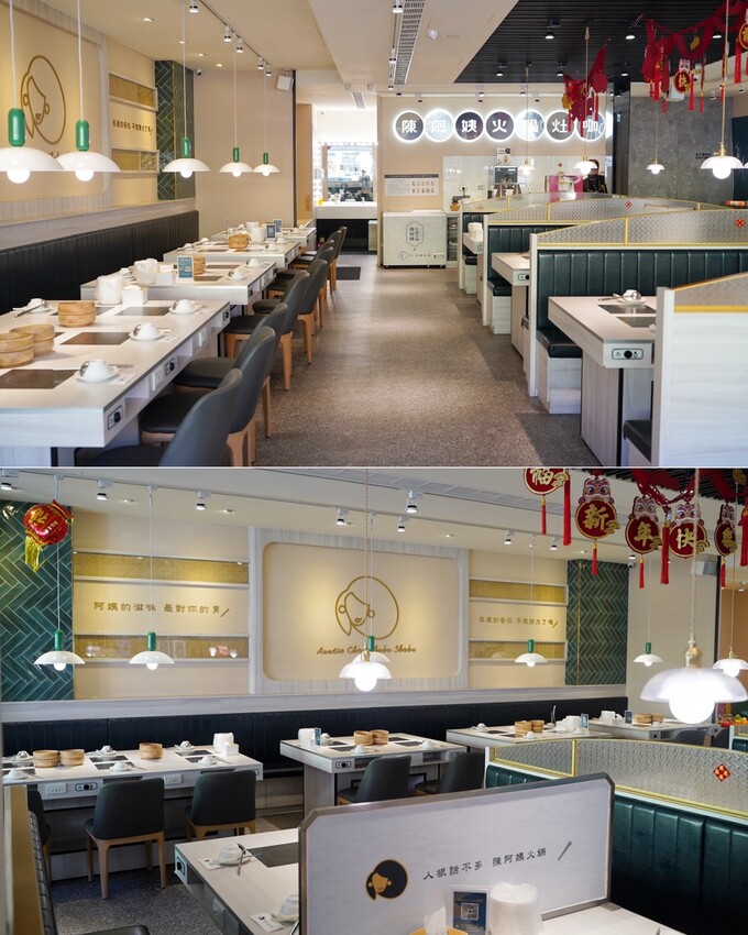 新竹最時髦的自助吧個人火鍋「陳阿姨火鍋灶咖」插旗竹北啦！整體不論是湯頭、肉品、海鮮，品質都不馬虎，下次聚餐、約會，來找陳阿姨就對了！ - 阿華田的美食日記