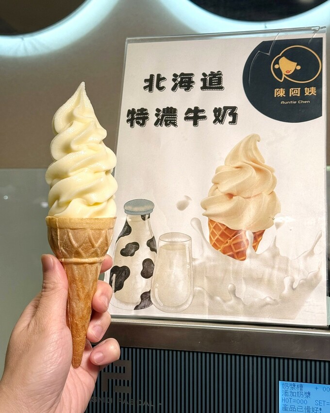 新竹最時髦的自助吧個人火鍋「陳阿姨火鍋灶咖」插旗竹北啦！整體不論是湯頭、肉品、海鮮，品質都不馬虎，下次聚餐、約會，來找陳阿姨就對了！ - 阿華田的美食日記