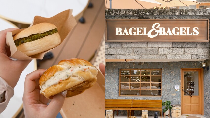 台中西區|台中人氣排隊美式貝果 每日新鮮手作!現在開放預訂啦 台中西區|台中人氣排隊美式貝果 每日新鮮手作!現在開放預訂啦