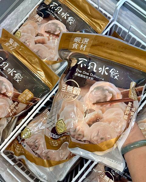 LINE_ALBUM_水餃_250730_7