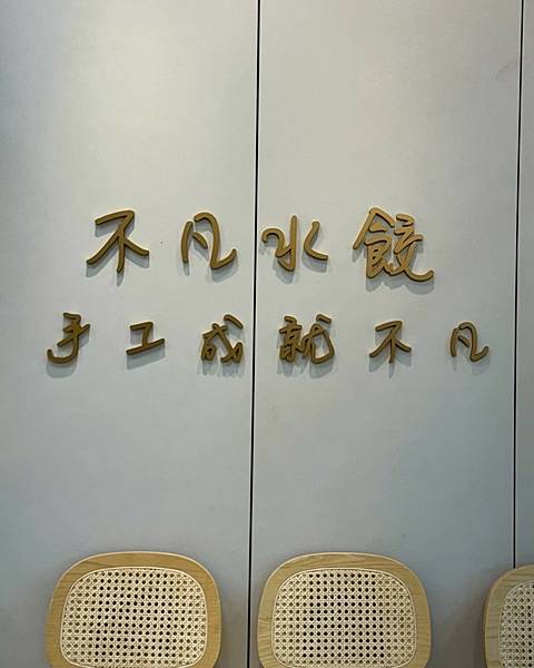 LINE_ALBUM_水餃_250730_17