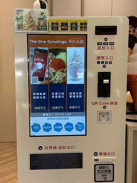 LINE_ALBUM_水餃_250730_10