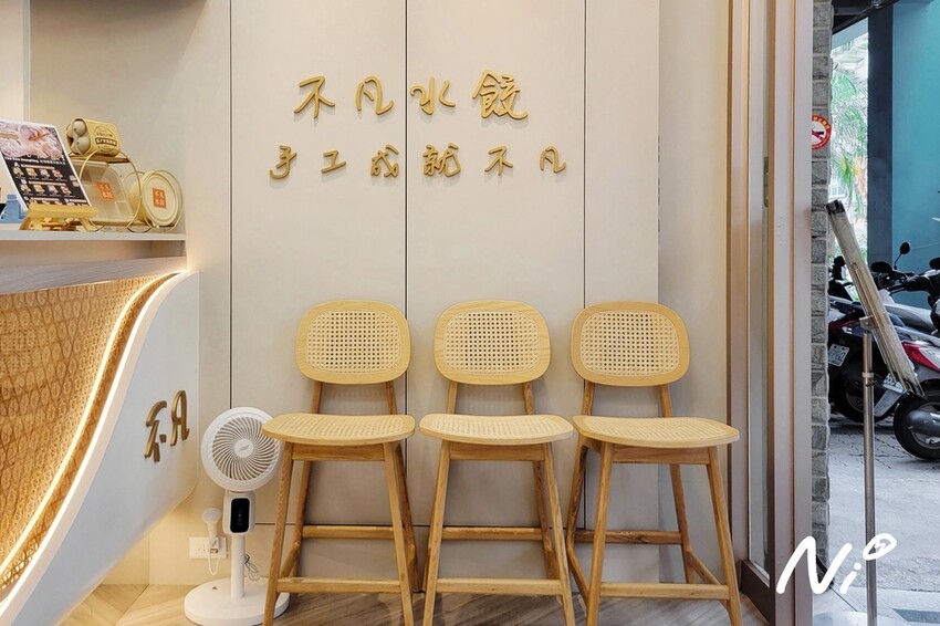 202506 高雄鼓山 不凡水餃