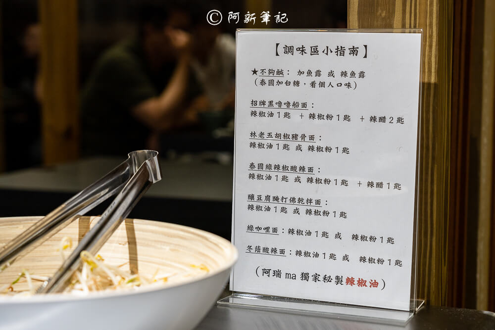 一中街美食必吃! 阿瑞ma泰國55船麵百元泰國船麵,特色火山排骨秒飛泰國。