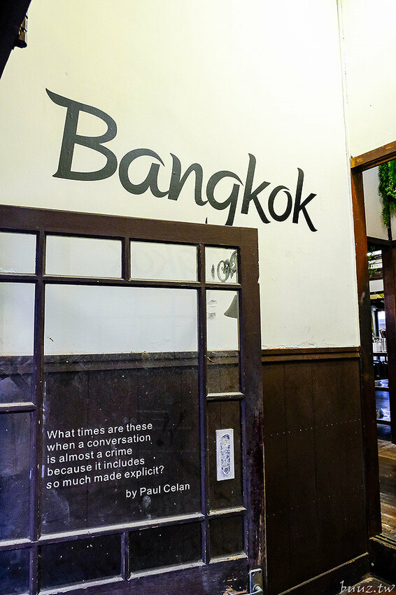 80年日式老宅吃傳統船麵、豬骨湯麵，阿瑞Ma泰國55船麵，吃船麵搭火山排骨、烤土司吃濃濃泰式風味！