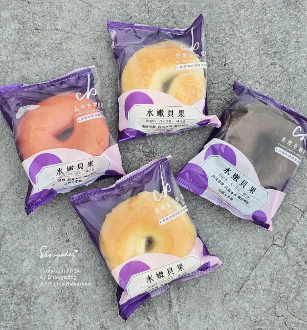 【貝果推薦】查理布朗水嫩貝果 北海道牛乳 白醬燻雞 草莓牛奶 【貝果推薦】查理布朗水嫩貝果 北海道牛乳 白醬燻雞 草莓牛奶