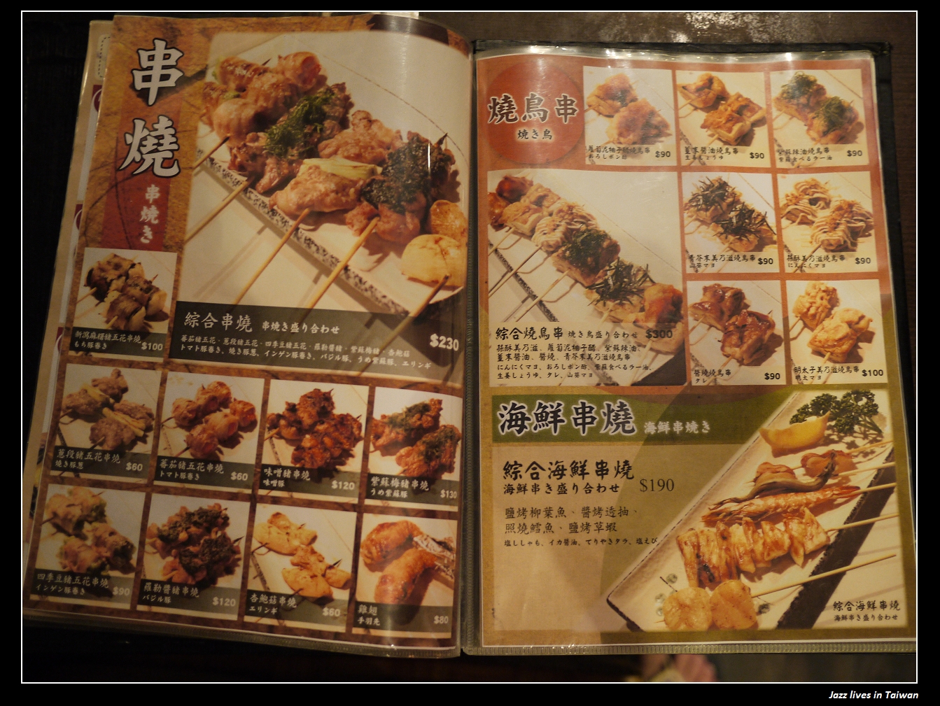 [TEN屋]好吃燒, 廣島燒, 文字燒, 配上道地日式小菜, 好似在日本街頭小酒館的聚會...