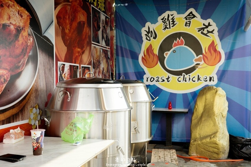 吃雞會社 台中美食 台中烤雞 烤雞推薦 修平夜市 修平美食-02-min.JPG