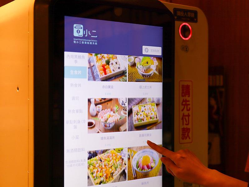 新竹日本料理！今日魚市浮誇生魚片船CP值超高，黑鮪魚套餐一次滿足。