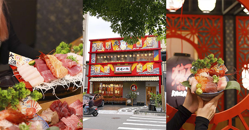 新竹日本料理！今日魚市浮誇生魚片船CP值超高，黑鮪魚套餐一次滿足。