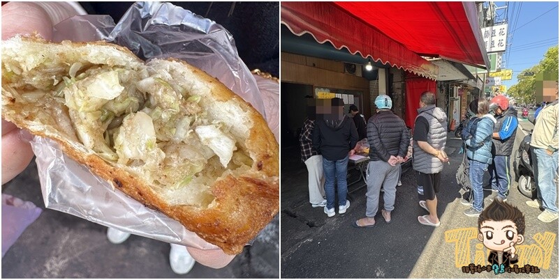 新竹縣竹北市像火山爆發一樣的水煎包你們看過嗎?