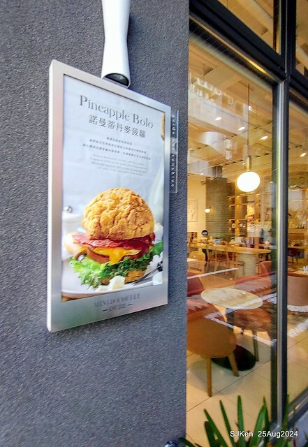 (台中韓系風格咖啡廳)「Mini.D Coffee 台中綠川館」(Mini D.Coffee Shop), Taichung, Taiwan, SJKen, Aug 25,2024.