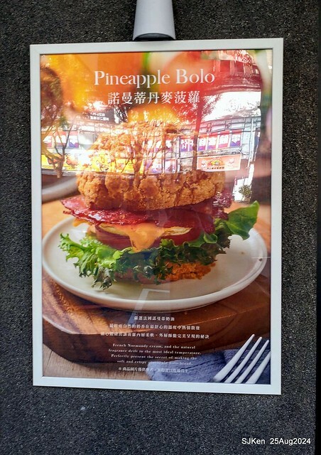 (台中韓系風格咖啡廳)「Mini.D Coffee 台中綠川館」(Mini D.Coffee Shop), Taichung, Taiwan, SJKen, Aug 25,2024.