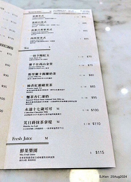 (台中韓系風格咖啡廳)「Mini.D Coffee 台中綠川館」(Mini D.Coffee Shop), Taichung, Taiwan, SJKen, Aug 25,2024.