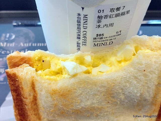 (台中韓系風格咖啡廳)「Mini.D Coffee 台中綠川館」(Mini D.Coffee Shop), Taichung, Taiwan, SJKen, Aug 25,2024.