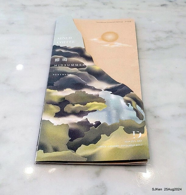 (台中韓系風格咖啡廳)「Mini.D Coffee 台中綠川館」(Mini D.Coffee Shop), Taichung, Taiwan, SJKen, Aug 25,2024.