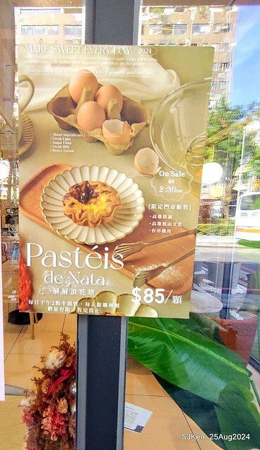 (台中韓系風格咖啡廳)「Mini.D Coffee 台中綠川館」(Mini D.Coffee Shop), Taichung, Taiwan, SJKen, Aug 25,2024.