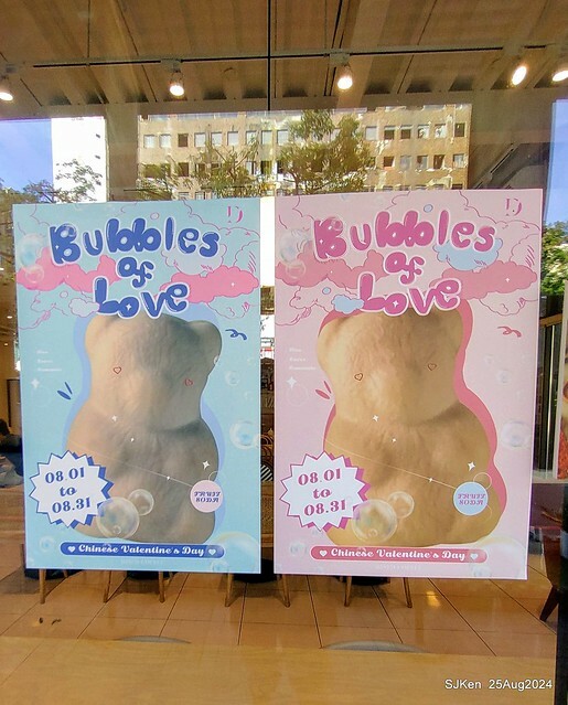 (台中韓系風格咖啡廳)「Mini.D Coffee 台中綠川館」(Mini D.Coffee Shop), Taichung, Taiwan, SJKen, Aug 25,2024.