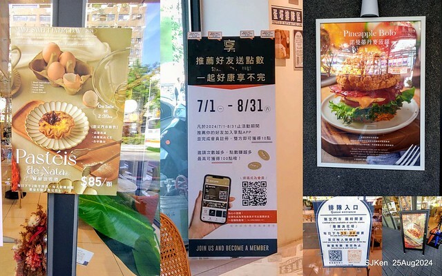 (台中韓系風格咖啡廳)「Mini.D Coffee 台中綠川館」(Mini D.Coffee Shop), Taichung, Taiwan, SJKen, Aug 25,2024.