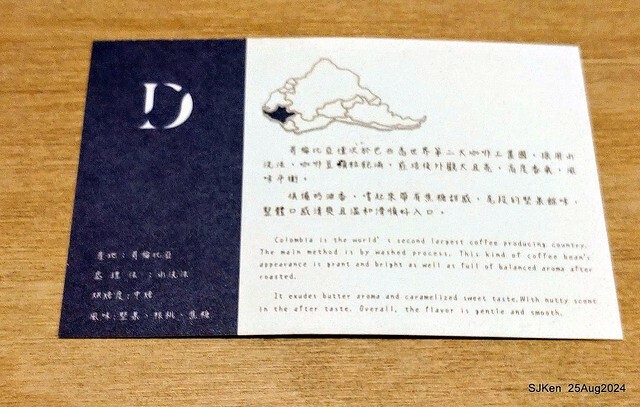 (台中韓系風格咖啡廳)「Mini.D Coffee 台中綠川館」(Mini D.Coffee Shop), Taichung, Taiwan, SJKen, Aug 25,2024.