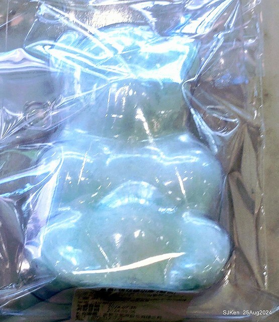 (台中韓系風格咖啡廳)「Mini.D Coffee 台中綠川館」(Mini D.Coffee Shop), Taichung, Taiwan, SJKen, Aug 25,2024.