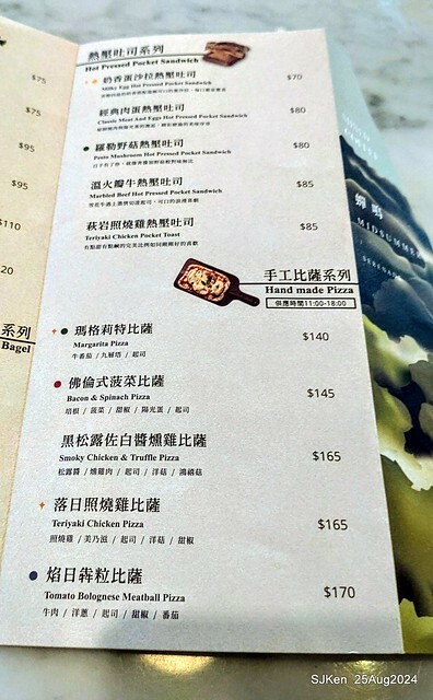 (台中韓系風格咖啡廳)「Mini.D Coffee 台中綠川館」(Mini D.Coffee Shop), Taichung, Taiwan, SJKen, Aug 25,2024.