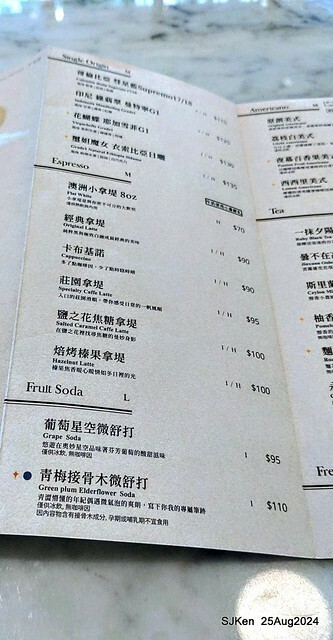 (台中韓系風格咖啡廳)「Mini.D Coffee 台中綠川館」(Mini D.Coffee Shop), Taichung, Taiwan, SJKen, Aug 25,2024.